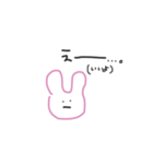 れなちゃんのらくがき 2（個別スタンプ：17）