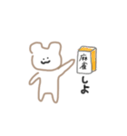 れなちゃんのらくがき 2（個別スタンプ：22）