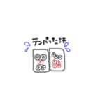 れなちゃんのらくがき 2（個別スタンプ：33）