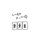 れなちゃんのらくがき 2（個別スタンプ：34）