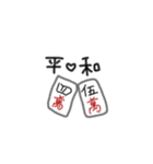 れなちゃんのらくがき 2（個別スタンプ：35）