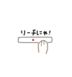 れなちゃんのらくがき 2（個別スタンプ：36）