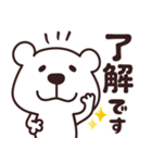 くますけ♡LINE公認コラボ（個別スタンプ：3）