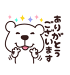 くますけ♡LINE公認コラボ（個別スタンプ：7）