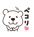 くますけ♡LINE公認コラボ（個別スタンプ：8）