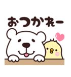 くますけ♡LINE公認コラボ（個別スタンプ：14）