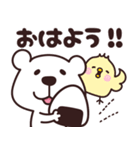 くますけ♡LINE公認コラボ（個別スタンプ：15）