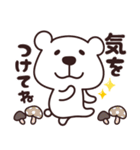 くますけ♡LINE公認コラボ（個別スタンプ：17）