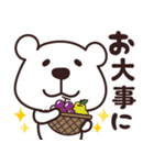 くますけ♡LINE公認コラボ（個別スタンプ：23）