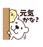 くますけ♡LINE公認コラボ（個別スタンプ：25）