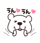 くますけ♡LINE公認コラボ（個別スタンプ：26）