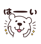 くますけ♡LINE公認コラボ（個別スタンプ：27）