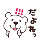 くますけ♡LINE公認コラボ（個別スタンプ：36）