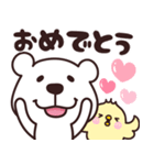 くますけ♡LINE公認コラボ（個別スタンプ：38）