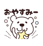 くますけ♡LINE公認コラボ（個別スタンプ：40）