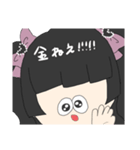 オタクさんちーむ^_^（個別スタンプ：4）