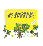 かわいい花束＆手渡しメッセージスタンプ（個別スタンプ：7）