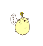 気持ちゆるりとはなはむスタンプ（個別スタンプ：3）