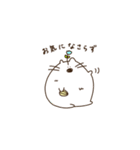 気持ちゆるりとはなはむスタンプ（個別スタンプ：33）