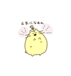 気持ちゆるりとはなはむスタンプ（個別スタンプ：35）