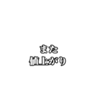 愛煙家のための動くスタンプ（個別スタンプ：1）