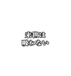 愛煙家のための動くスタンプ（個別スタンプ：4）