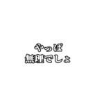 愛煙家のための動くスタンプ（個別スタンプ：5）