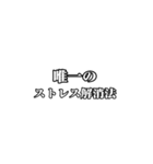 愛煙家のための動くスタンプ（個別スタンプ：7）