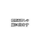 愛煙家のための動くスタンプ（個別スタンプ：19）