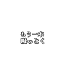 愛煙家のための動くスタンプ（個別スタンプ：21）