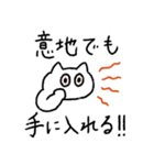 オタク用スタンプ(猫のツブラメ)（個別スタンプ：4）
