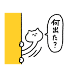 オタク用スタンプ(猫のツブラメ)（個別スタンプ：10）