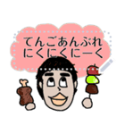 ある家族Kの肖像画（個別スタンプ：6）