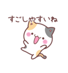 かわいいミケねこ【秋】（個別スタンプ：3）