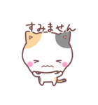 かわいいミケねこ【秋】（個別スタンプ：26）