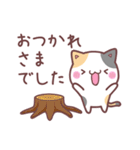 かわいいミケねこ【秋】（個別スタンプ：32）