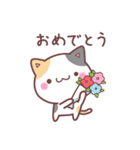 かわいいミケねこ【秋】（個別スタンプ：36）