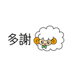 省スペースのひつじのJwくん(中国語繁体字)（個別スタンプ：3）