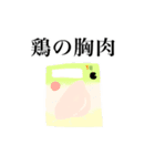 身内ネタの塊（2015〜2018）（個別スタンプ：4）