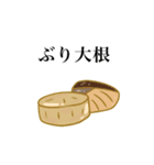 身内ネタの塊（2015〜2018）（個別スタンプ：7）