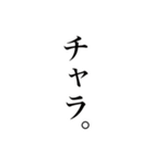 身内ネタの塊（2015〜2018）（個別スタンプ：11）