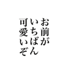 身内ネタの塊（2015〜2018）（個別スタンプ：12）