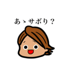 身内ネタの塊（2015〜2018）（個別スタンプ：14）