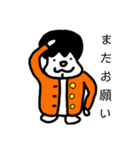 ぷんぷあんだんの判子4（個別スタンプ：1）