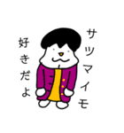 ぷんぷあんだんの判子4（個別スタンプ：11）