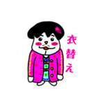 ぷんぷあんだんの判子4（個別スタンプ：14）