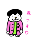 ぷんぷあんだんの判子4（個別スタンプ：15）