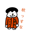 ぷんぷあんだんの判子4（個別スタンプ：17）