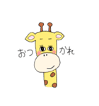 目ん玉ぎんぎんスタンプ（個別スタンプ：13）