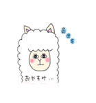 目ん玉ぎんぎんスタンプ（個別スタンプ：14）